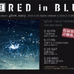 RAD in BLUE『glow navy release TOUR』