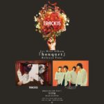 TRACK15 1st Mini Album 「bouquet」 Release Tour 名古屋編