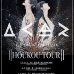 a crowd of rebellion『HOUKOU TOUR』
