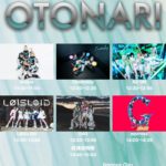 lonlium presents 『OTONARI』