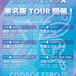 CODE OF ZERO X 東名阪TOUR