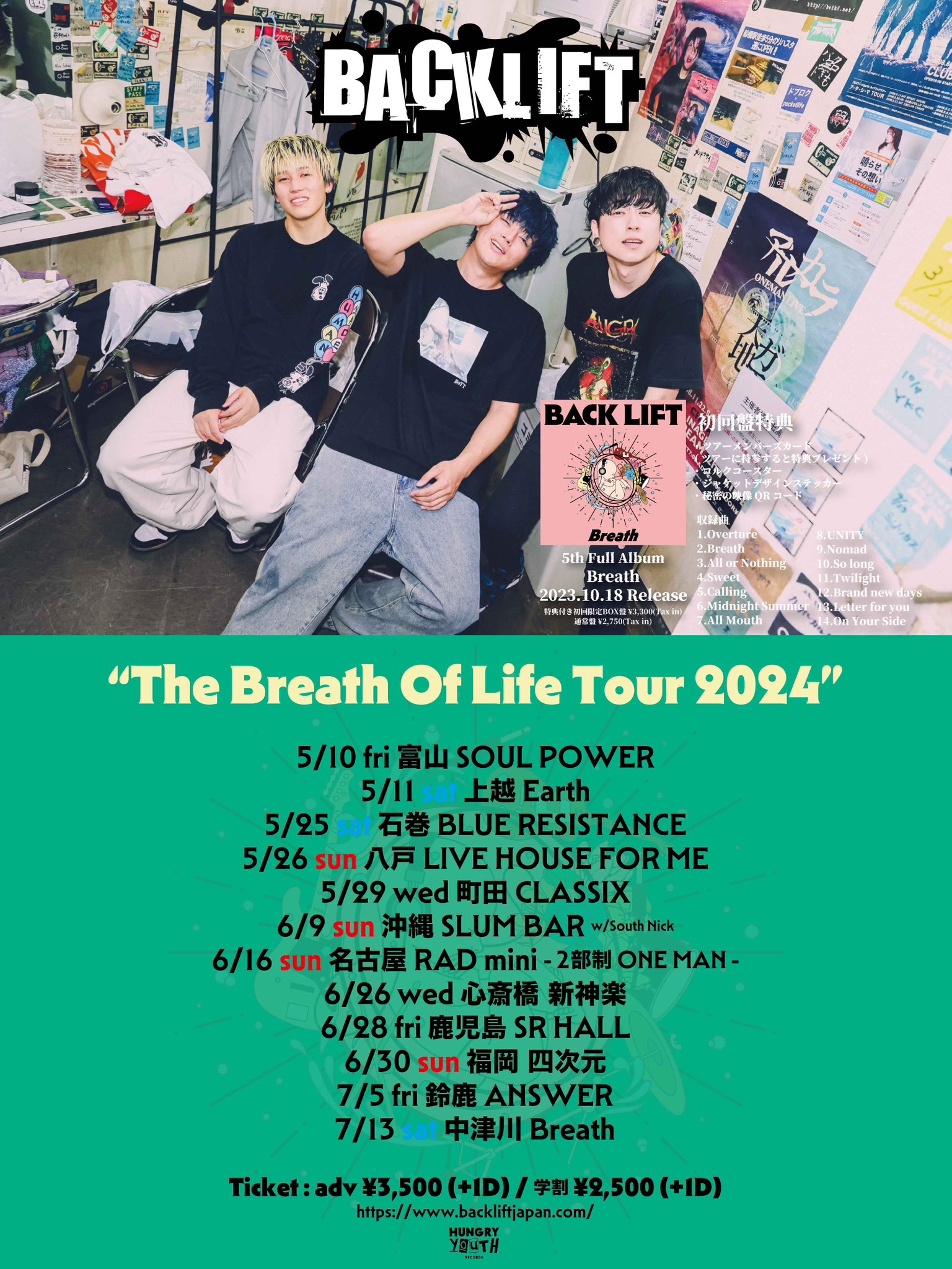 BACK LIFT presents "The Breath Of Life Tour 2024"