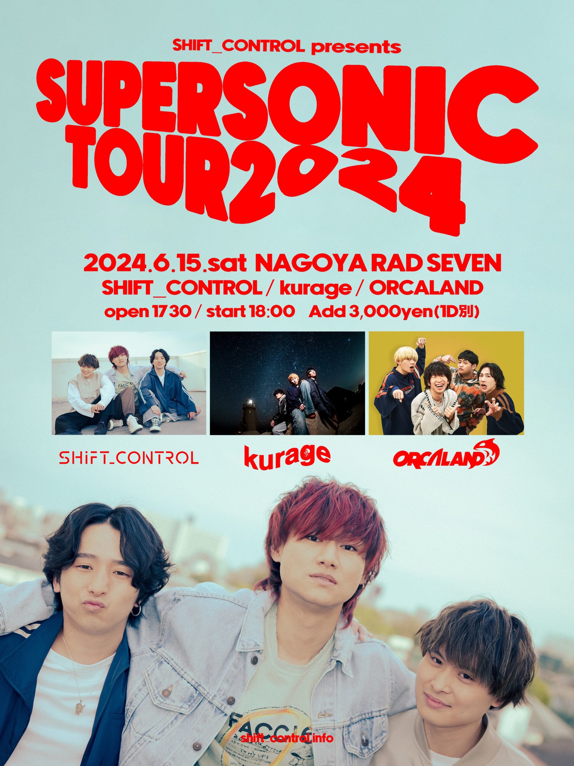 SHIFT_CONTROL presents SUPERSONIC TOUR 2024