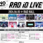 RAD iD LIVE-NO残業DAY-