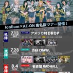 AZ-ON × lonlium 東名阪”SAKIGAKE“tour