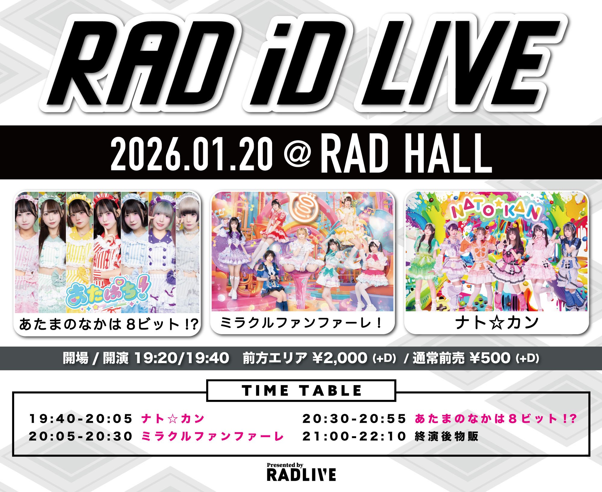 RAD iD LIVE