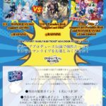 【WONDER SNAKE】Dramatic Night ONEMAN SP 〜RADJAM Selection〜