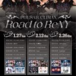 PULSAR_CLIMAX 「Road to ReNY」