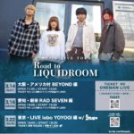 微熱ノアト LIVE TOUR 『Road to LIQUIDROOM』