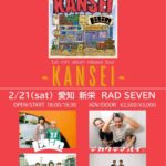 Lilin 1st mini album release tour - K A N S E I -