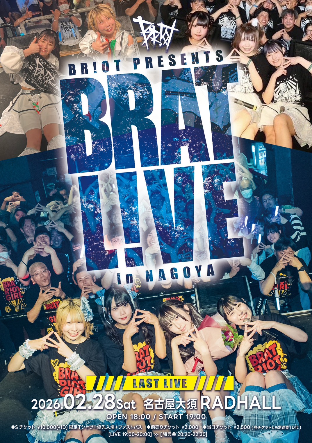 BRAT L!VE in NAGOYA