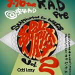 革命前夜 supported by wata