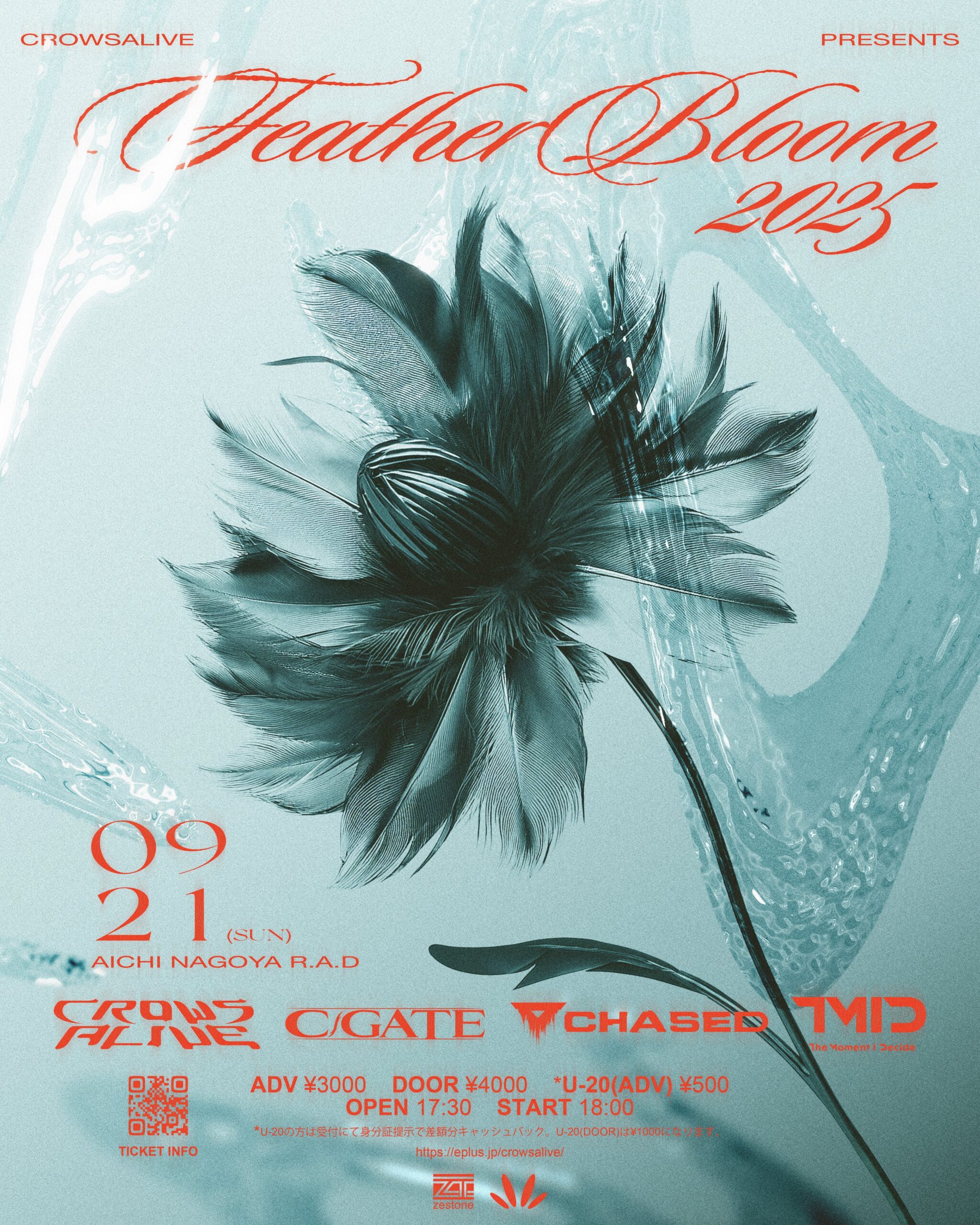 CrowsAlive  “FeatherBloom 2025”