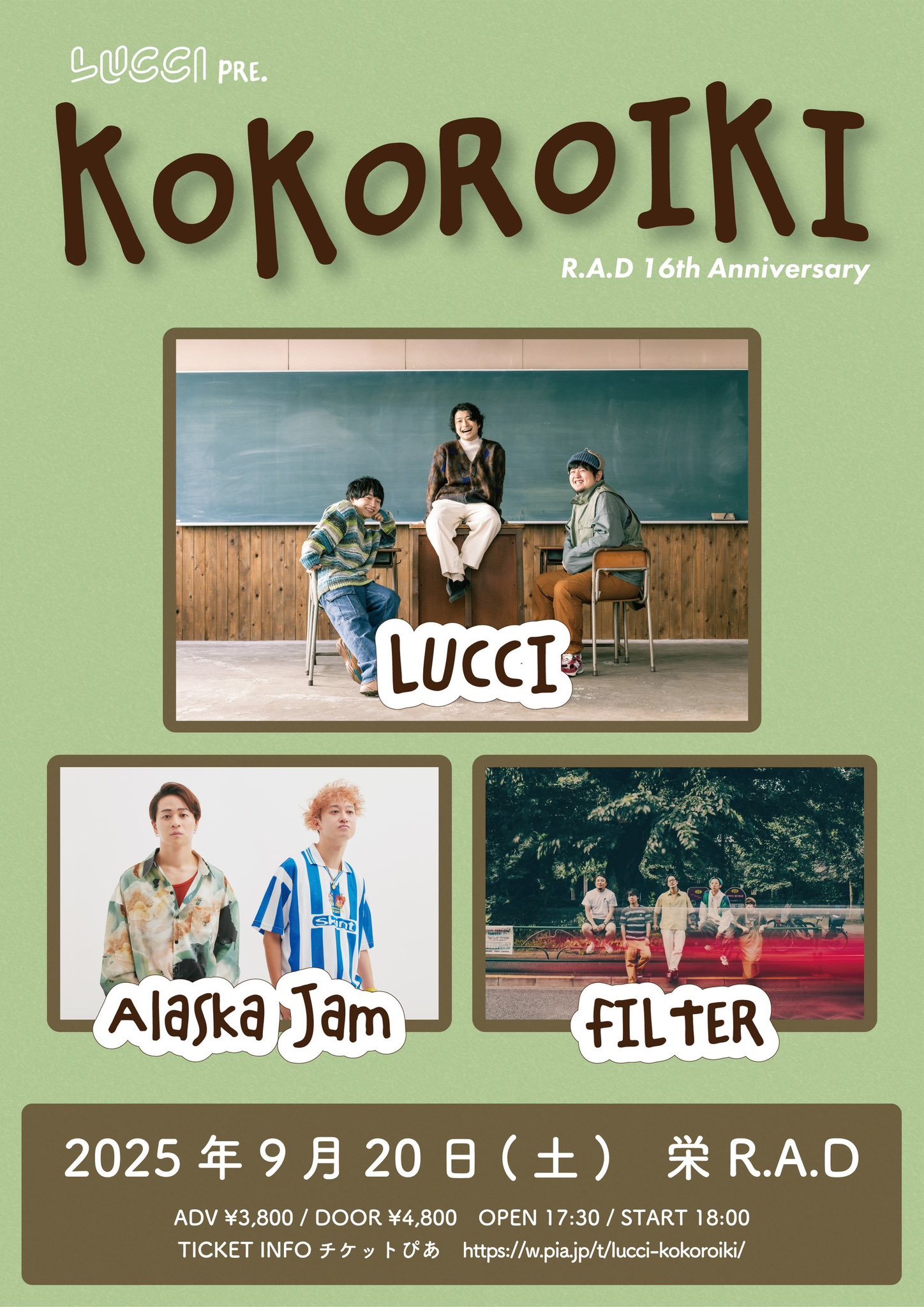 LUCCI pre. “KOKOROIKI” ~R.A.D 16th Anniversary~