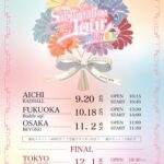 FULIT BOX『Sublimation Tour』