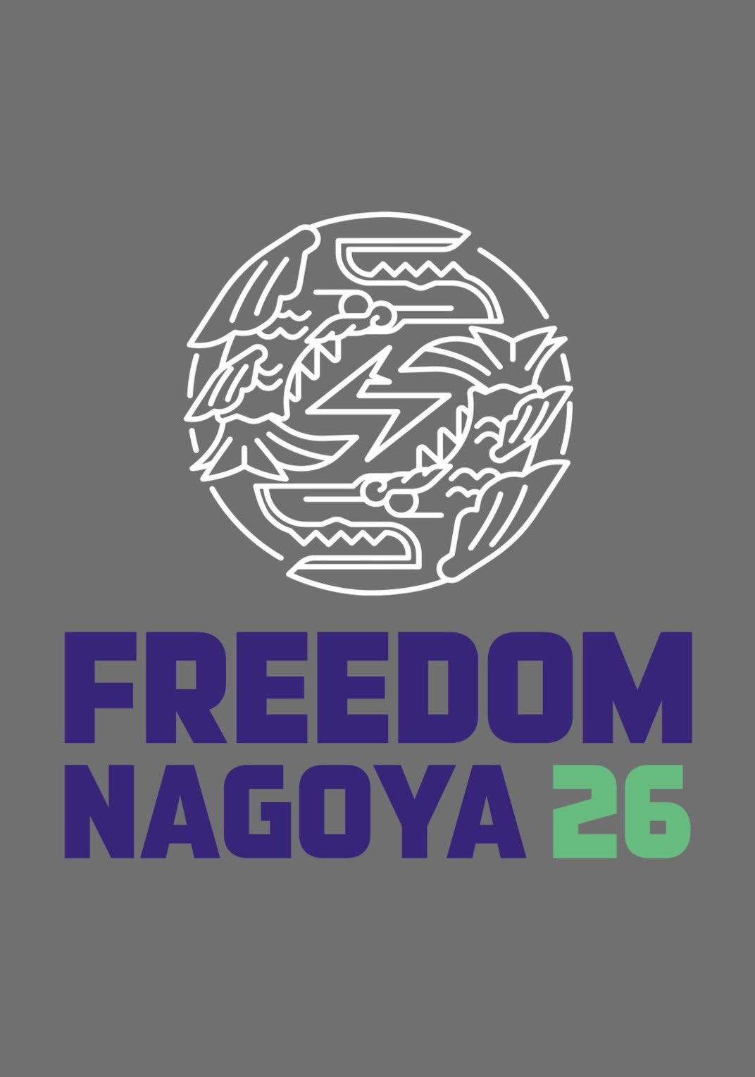 FREEDOM NAGOYA 2026 オーディション