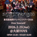 READY TO KISS 東名阪無料ツアー2026 Free Yourself =名古屋編=
