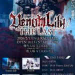 Venom Lily - THE LAST -