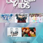 lonlium presents LONELY KIDS 名古屋編