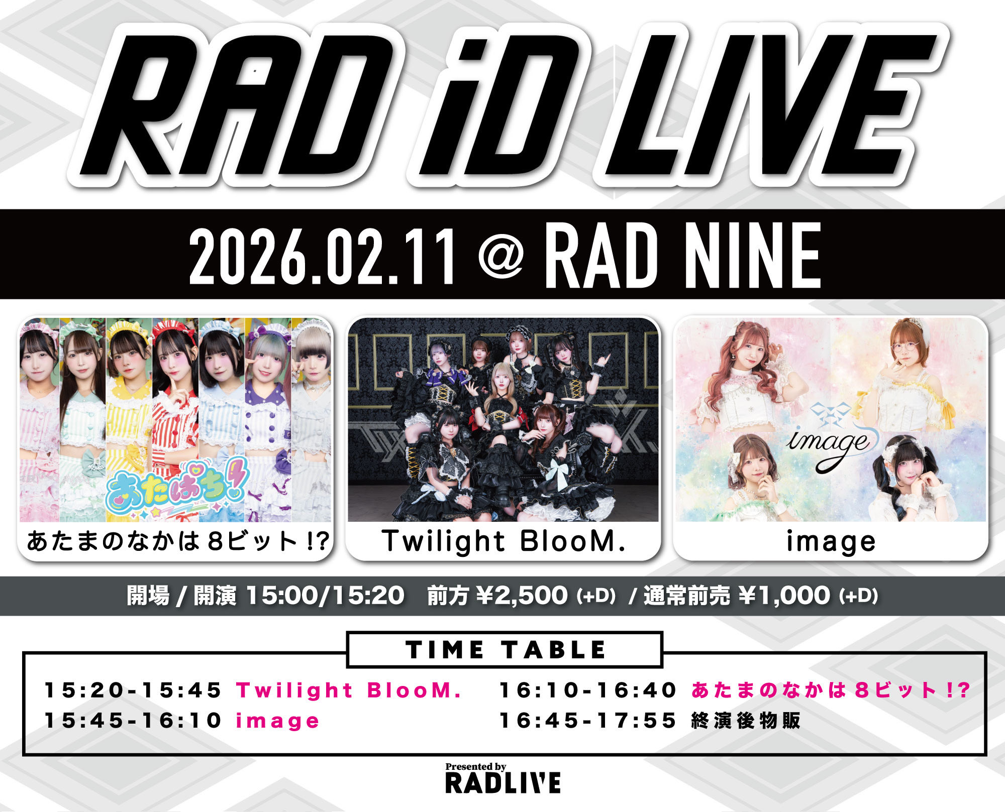 RAD iD LIVE〈1部〉
