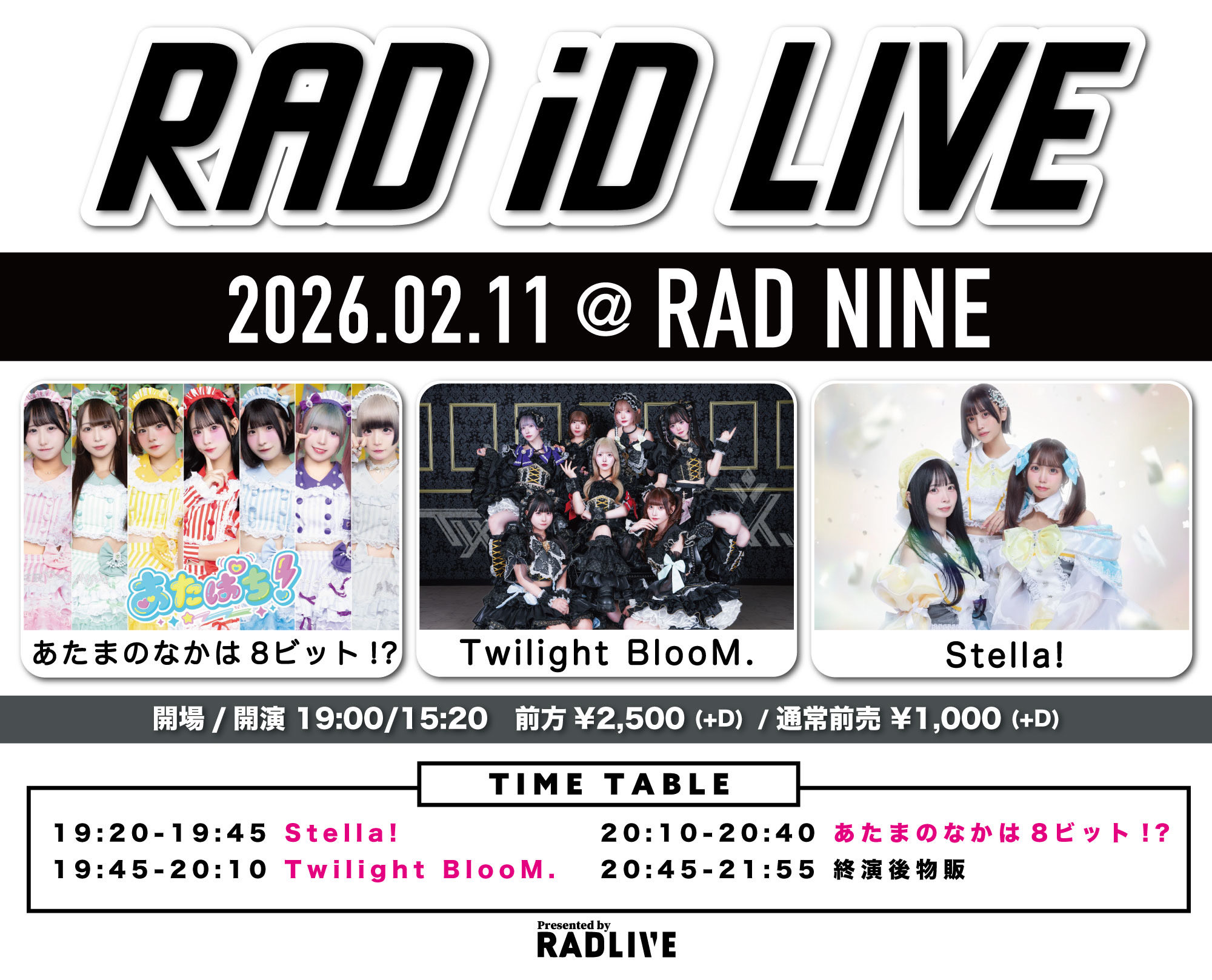 RAD iD LIVE〈2部〉