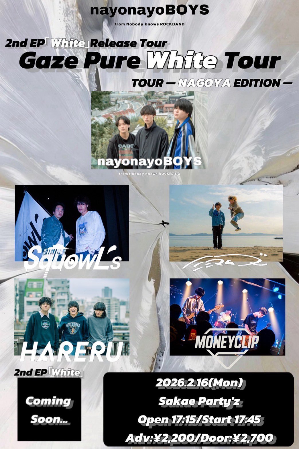 なよなよボーイズpre.「Gaze Pure White Tour」