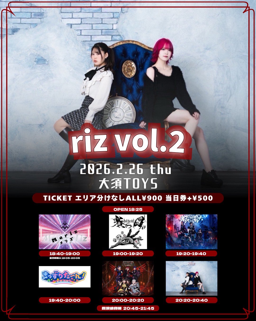 riz vol.2