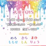 新体制お披露目単独LIVE