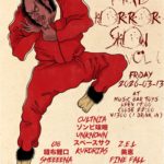 MAD HORROR SHOW vol 6