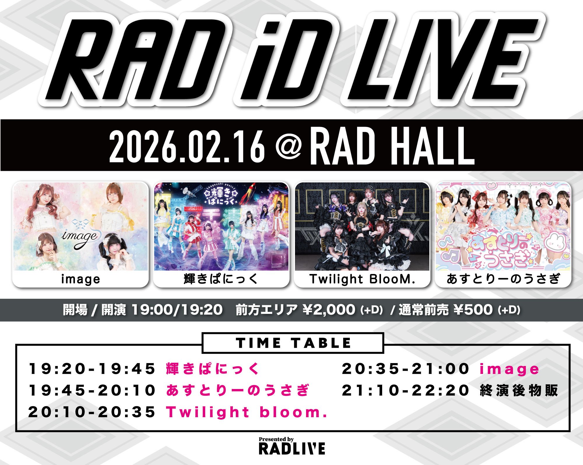 RAD iD LIVE