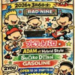 2YOU MAGAZINE presents 「IF I FELL」