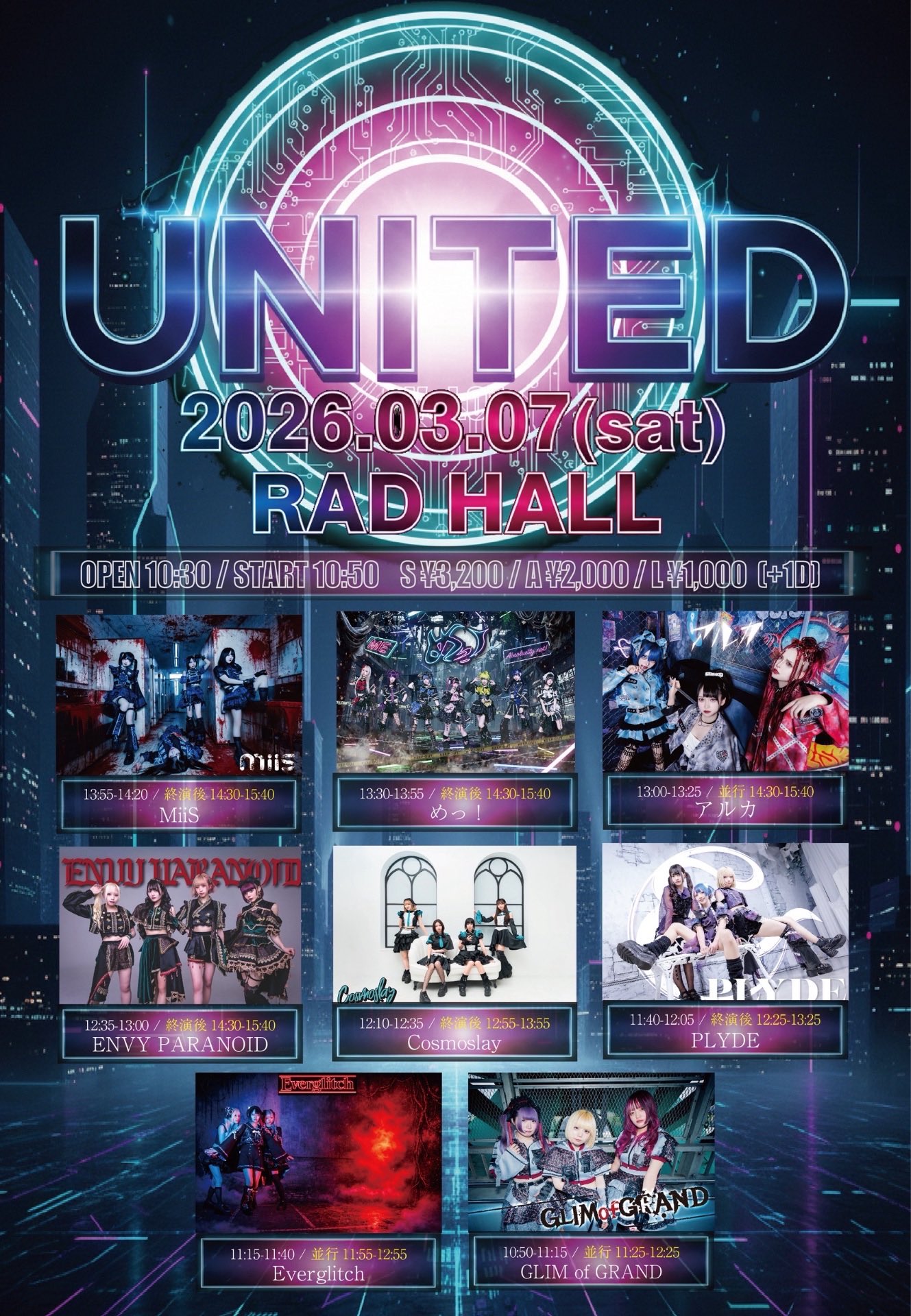 UNITED vol.08
