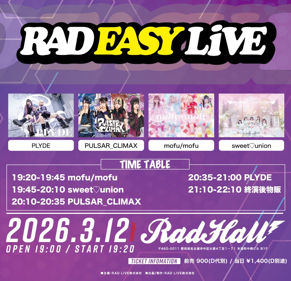 RAD EASY LIVE