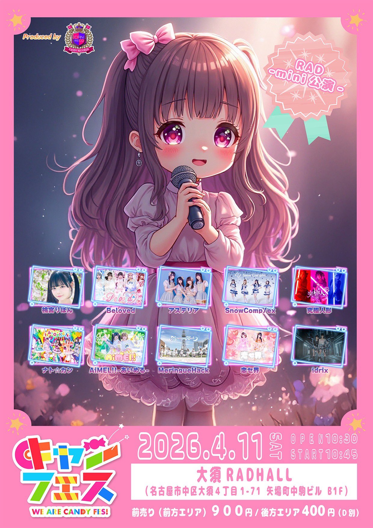 キャンフェスRAD-mini公演-