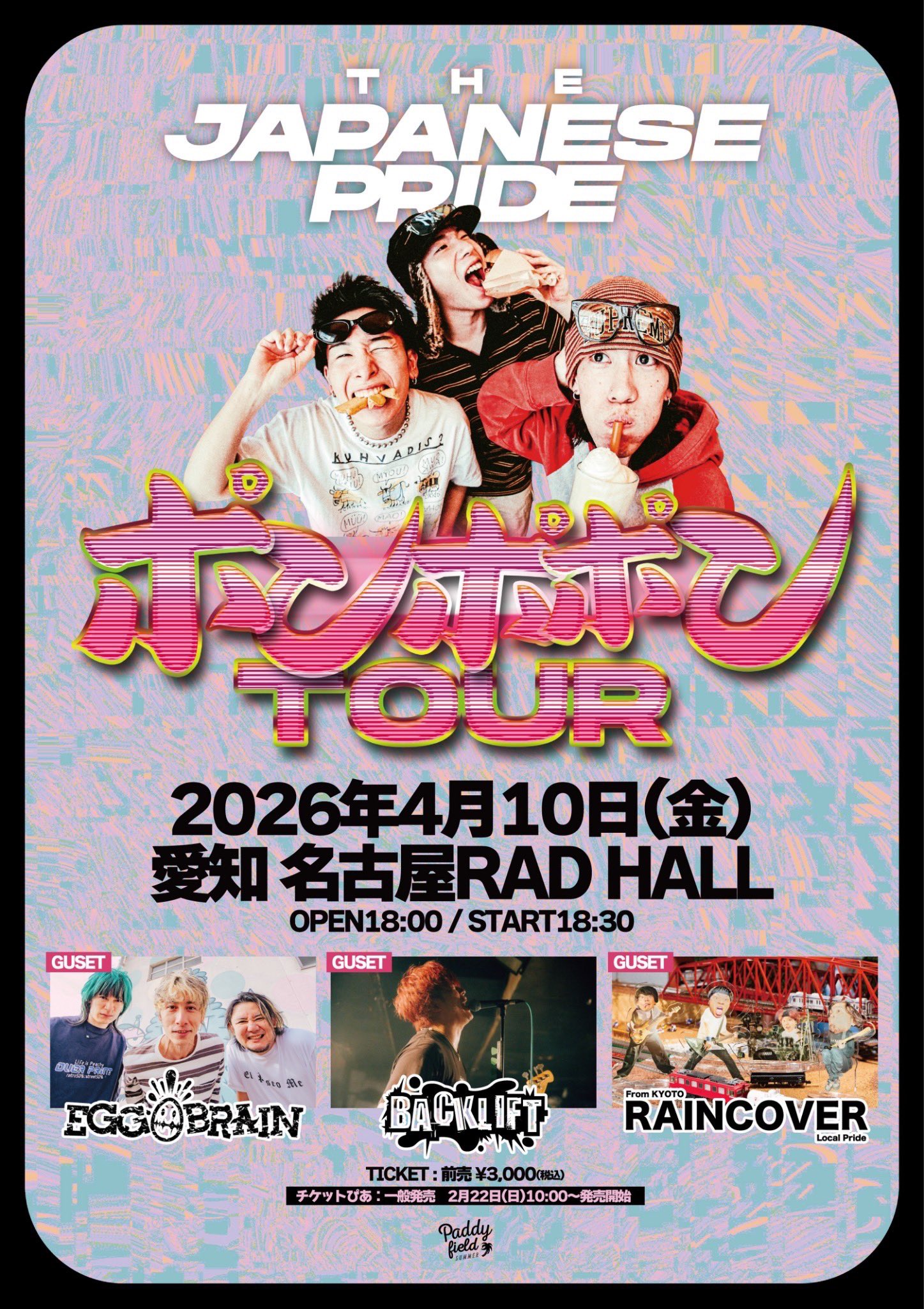 THE JAPANESE PRIDE pre. "ポンポポンTOUR"