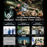 UtaKata 1st Full Album Release Tour 《 AiniKuru Tour 2023 》
