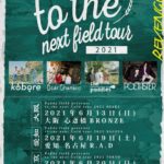 Paddy field presents "to the next field tour 2021"