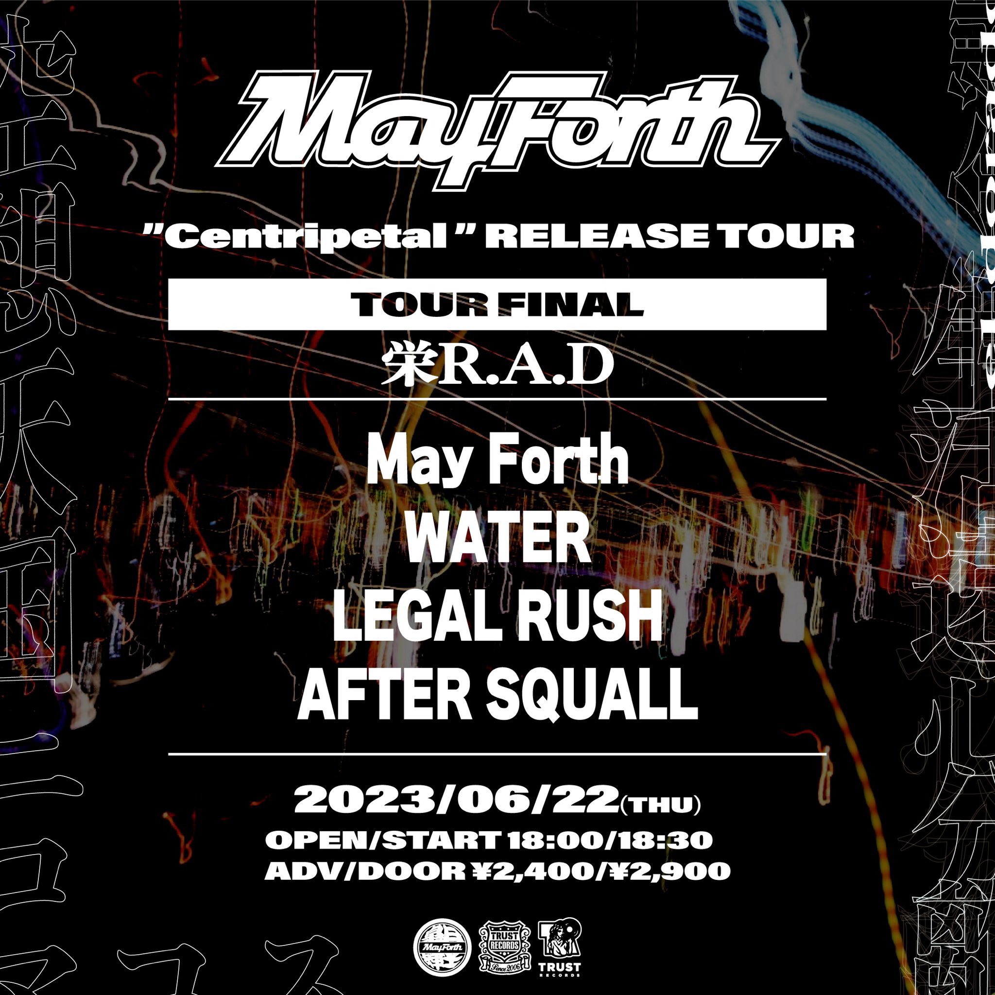 May Forth pre. "Centripetal RELEASE TOUR" FINAL