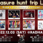 Treasure hunt trip LIVE Rina's Birthday Festival