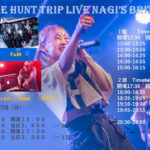TREASURE HUNT TRIP LIVE NAGI'S BIRTHDAYS SP