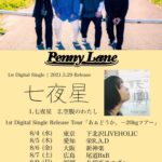 R.A.D presents "AUTHENTIC" Penny Lane 1st Digital Single Release Tour 「あぁどうか、-20kgツアー」