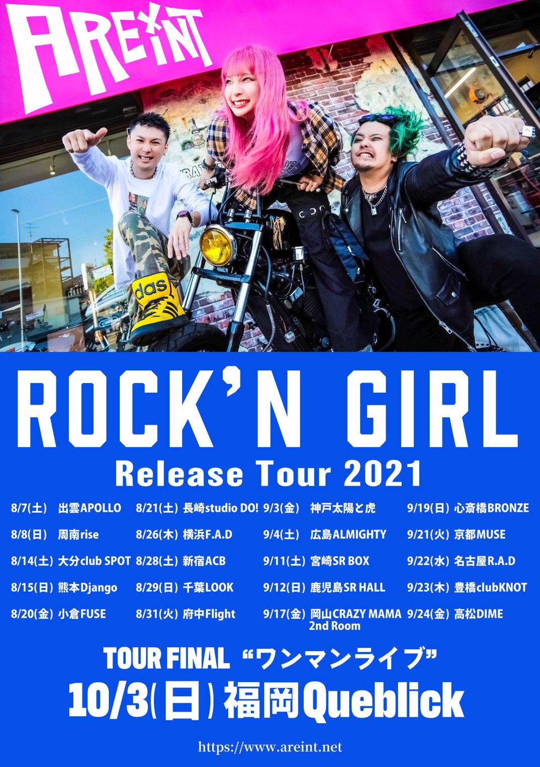 AREINT "ROCK'N GIRL Release Tour 2021"