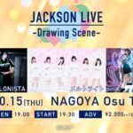 JACKSON LIVE -Drawing Scene-
