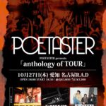 POETASTER "anthology of TOUR"