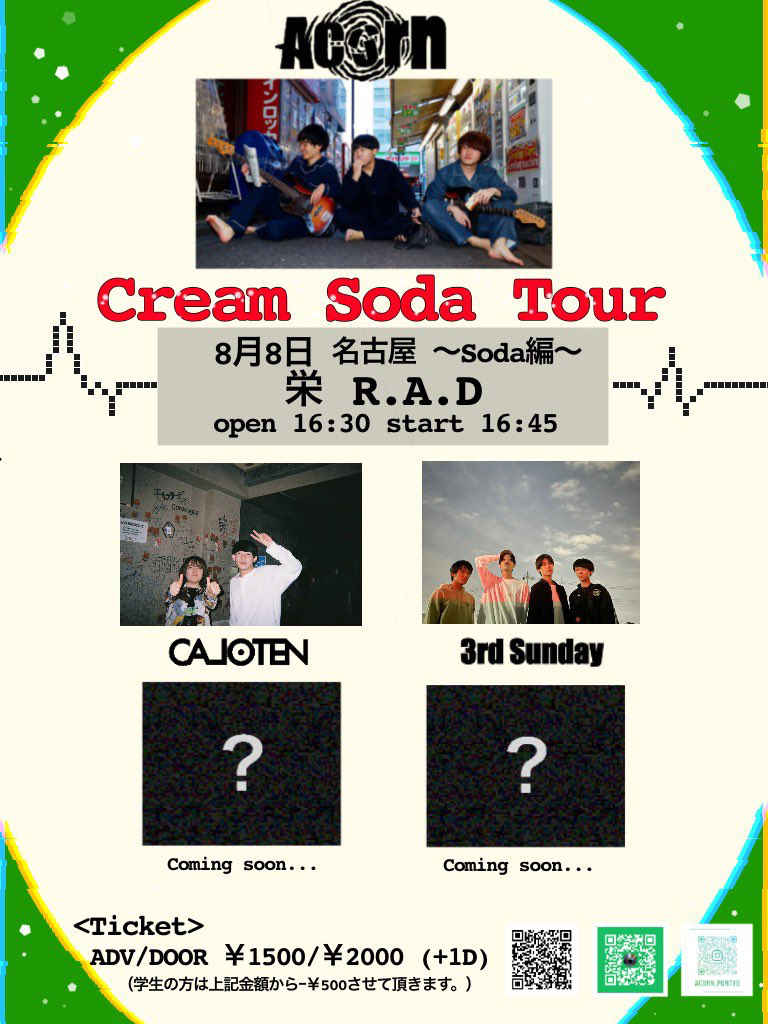Acorn Cream Soda Tour