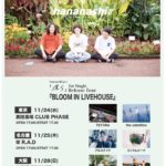 hananashi「僕ら」Release Tour 『BLOOM IN LIVEHOUSE』