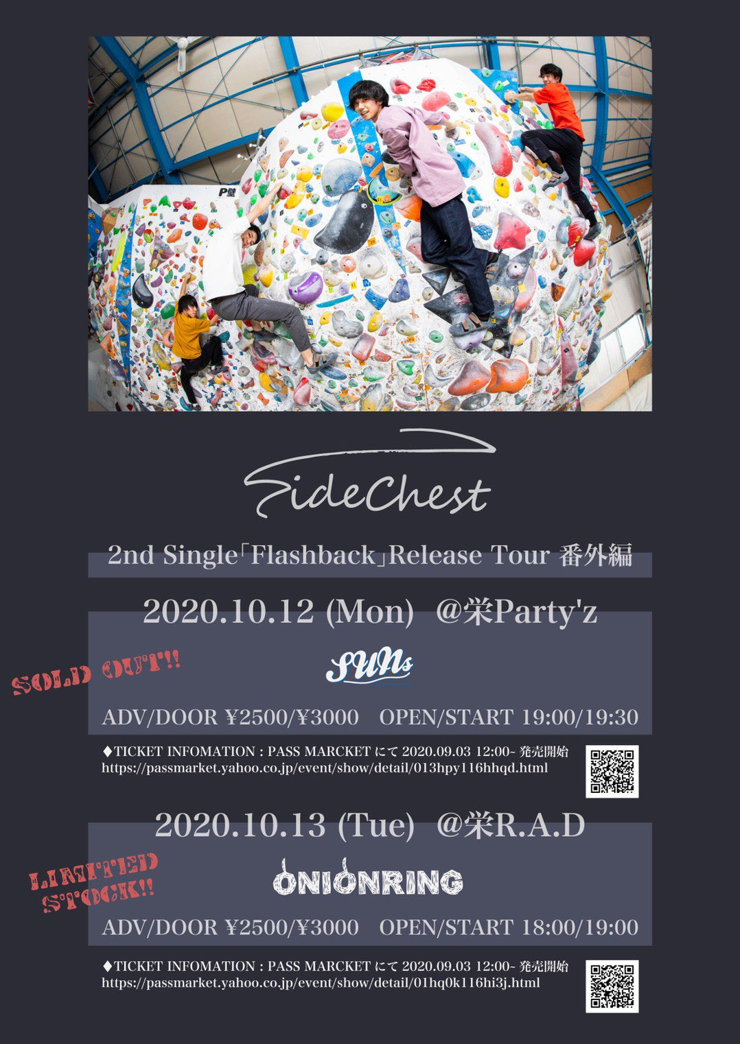 SideChest 2nd Single 「Flashback」Release Tour 番外編