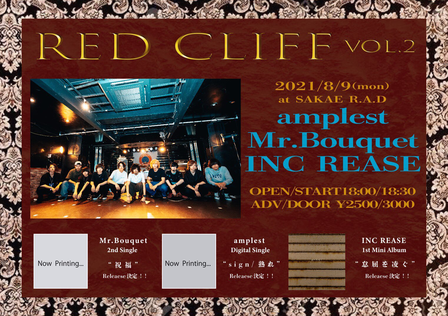 RED CLIEF VOL.2