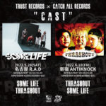TRUST RECORDS × CATCH ALL RECORDS “CAST”