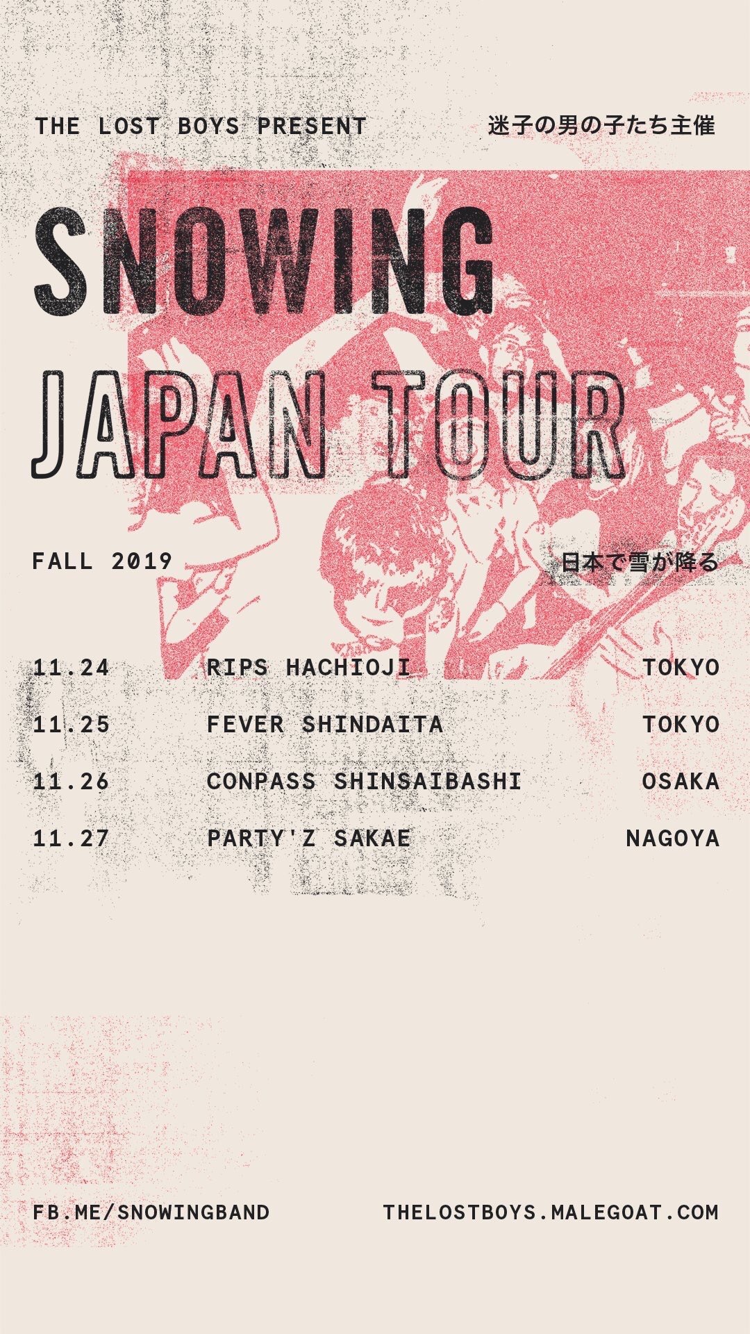 The Lost Boys presents Snowing Japan Tour 2019